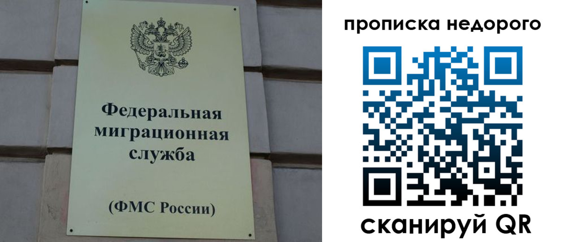 где прописаться в Гулькевичах