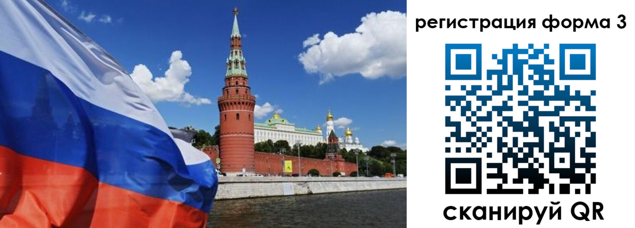 форма 3 в Гулькевичах