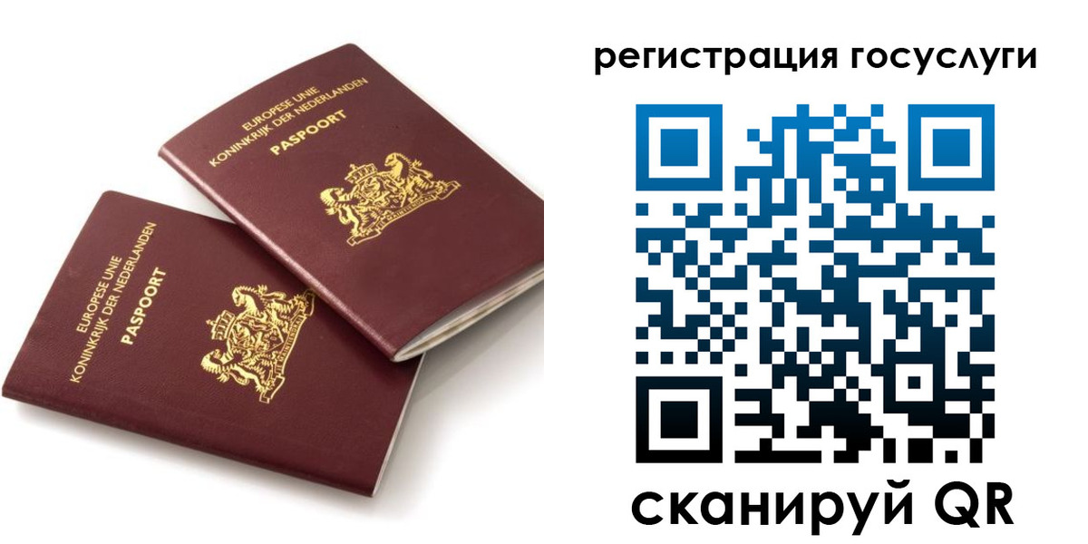 прописка ребенка в Гулькевичах